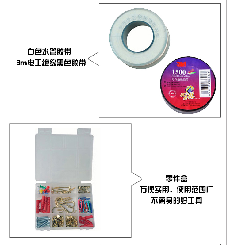 42件套工具包005.jpg 42件套工具包005.jpg