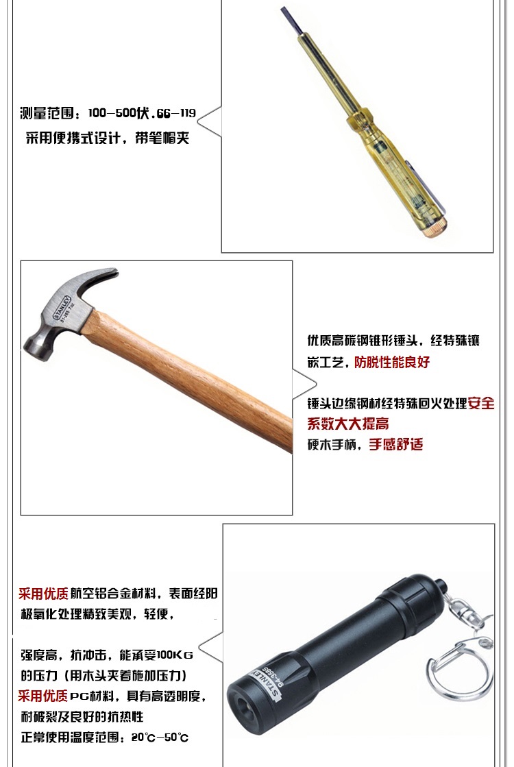 42件套工具包006.jpg 42件套工具包006.jpg