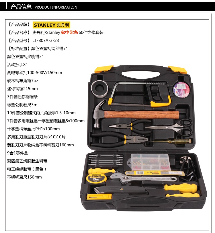 60件套工具包001.jpg 60件套工具包001.jpg