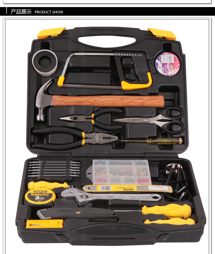 60件套工具包002.jpg 60件套工具包002.jpg