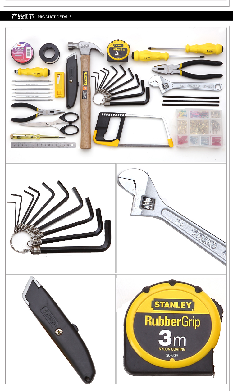 60件套工具包003.jpg 60件套工具包003.jpg