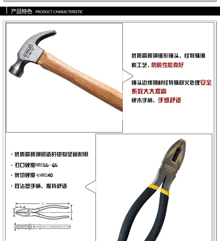 60件套工具包004.jpg 60件套工具包004.jpg