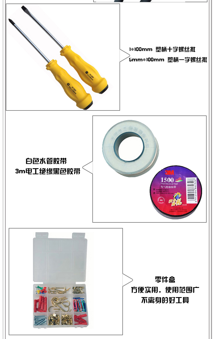 60件套工具包005.jpg 60件套工具包005.jpg