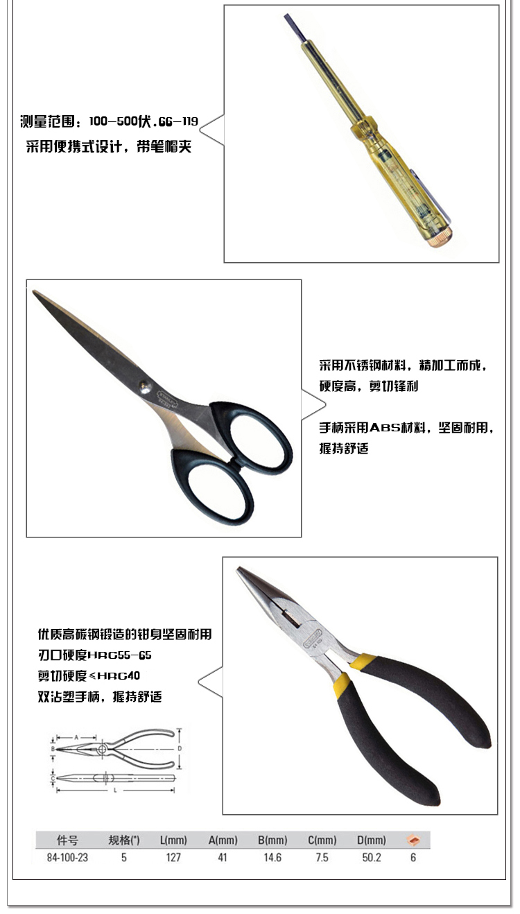 60件套工具包006.jpg 60件套工具包006.jpg