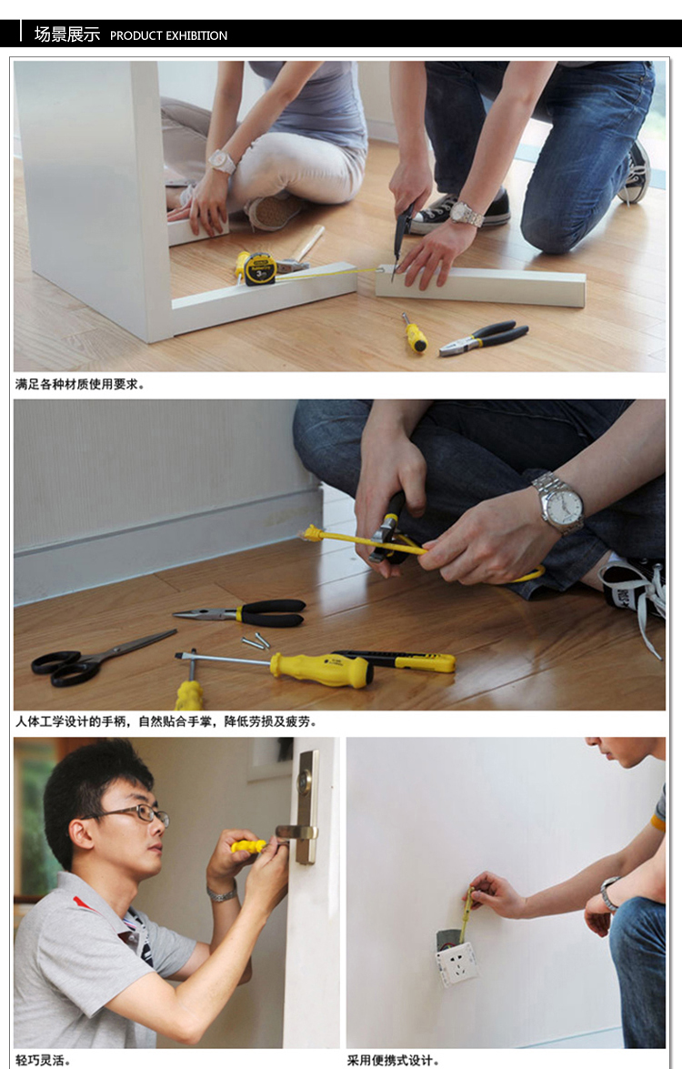 60件套工具包007.jpg 60件套工具包007.jpg