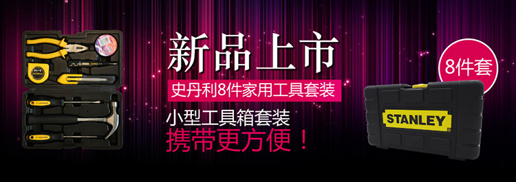 8件套工具包001.jpg 8件套工具包001.jpg