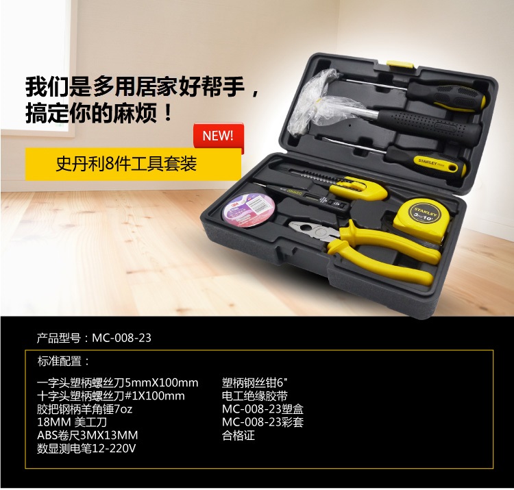 8件套工具包003.jpg 8件套工具包003.jpg