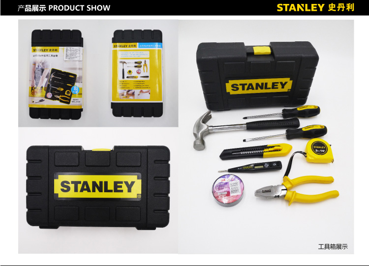 8件套工具包004.jpg 8件套工具包004.jpg