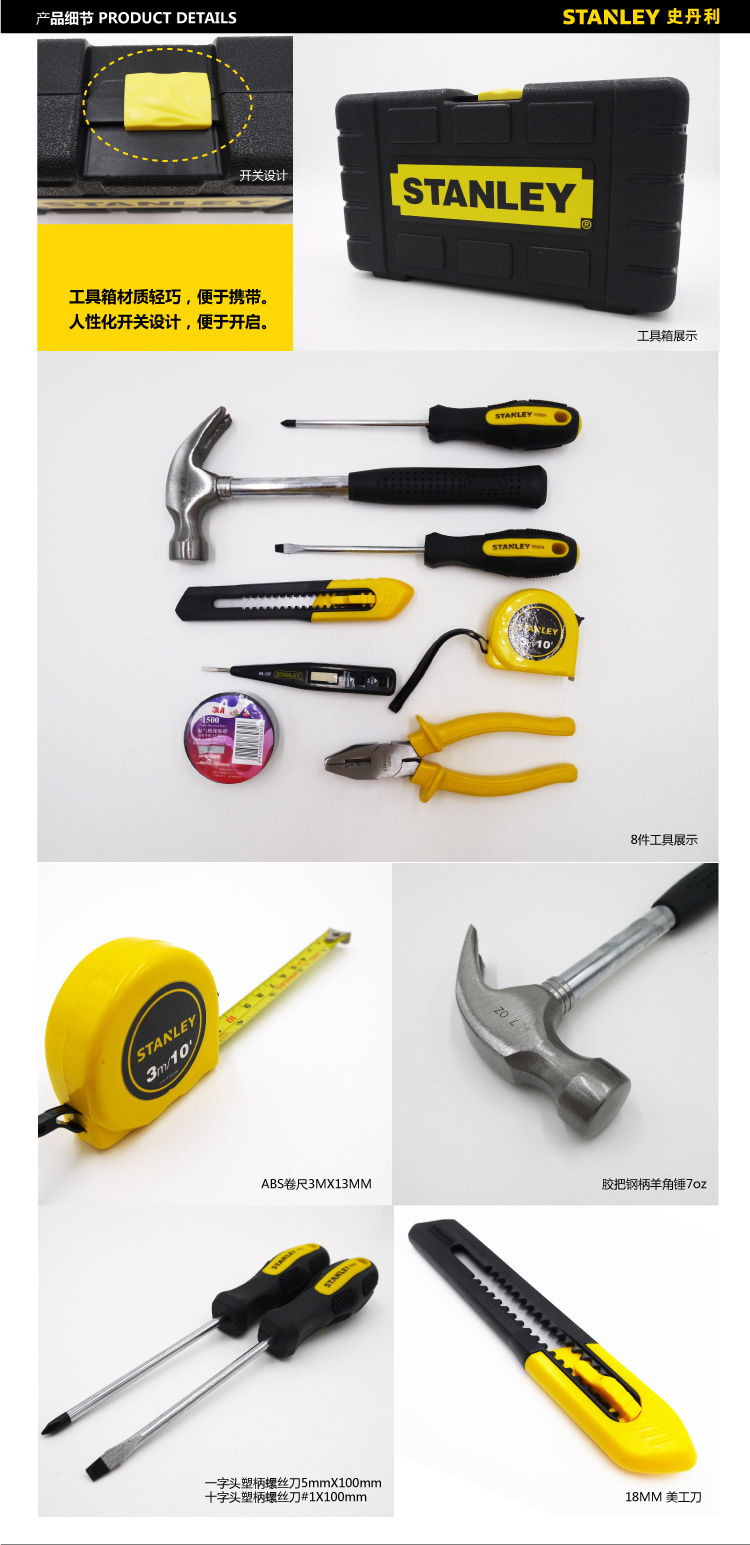8件套工具包005.jpg 8件套工具包005.jpg