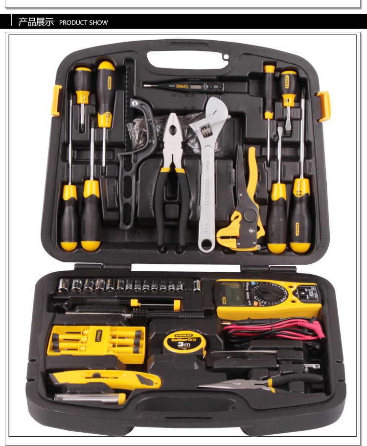 电讯工具箱002.jpg 电讯工具箱002.jpg