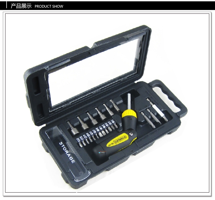 起子23件套002.jpg 起子23件套002.jpg