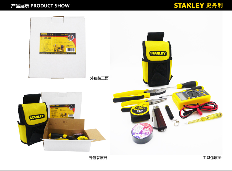 电工工具包002.jpg 电工工具包002.jpg