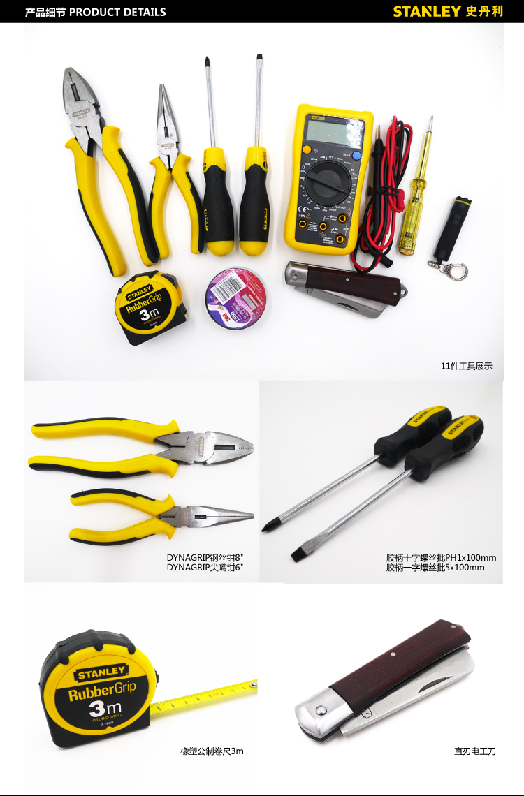 电工工具包003.jpg 电工工具包003.jpg