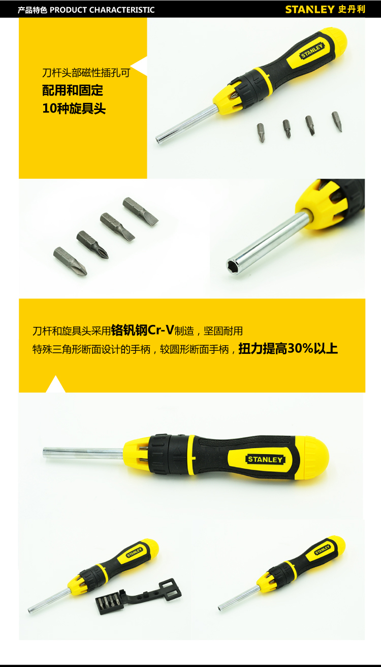 可换头螺丝刀004.jpg 可换头螺丝刀004.jpg