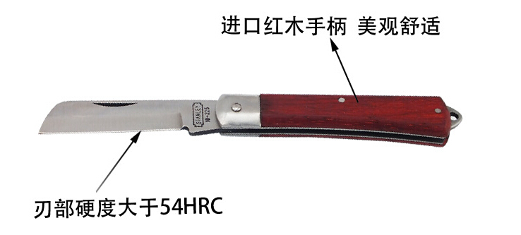 电工刀具006.jpg 电工刀具006.jpg