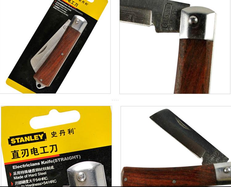 电工刀具007.jpg 电工刀具007.jpg