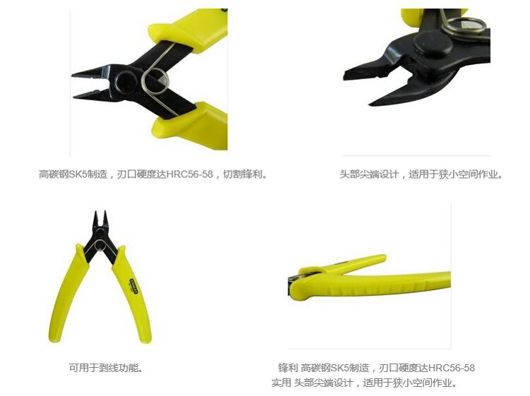 电讯水口钳005.jpg 电讯水口钳005.jpg