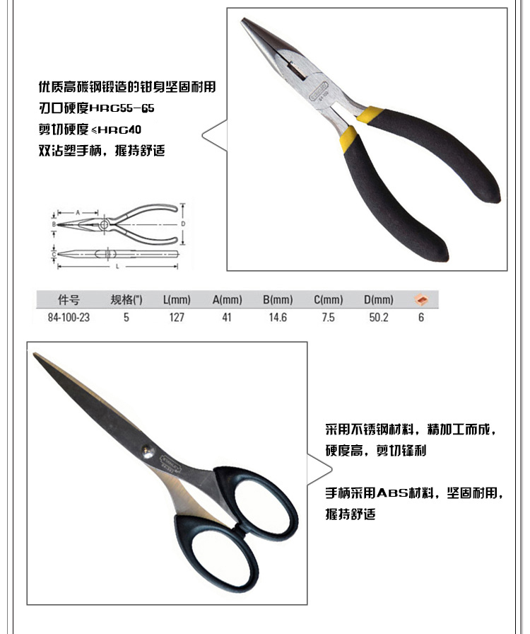 史丹利套装006.jpg 史丹利套装006.jpg