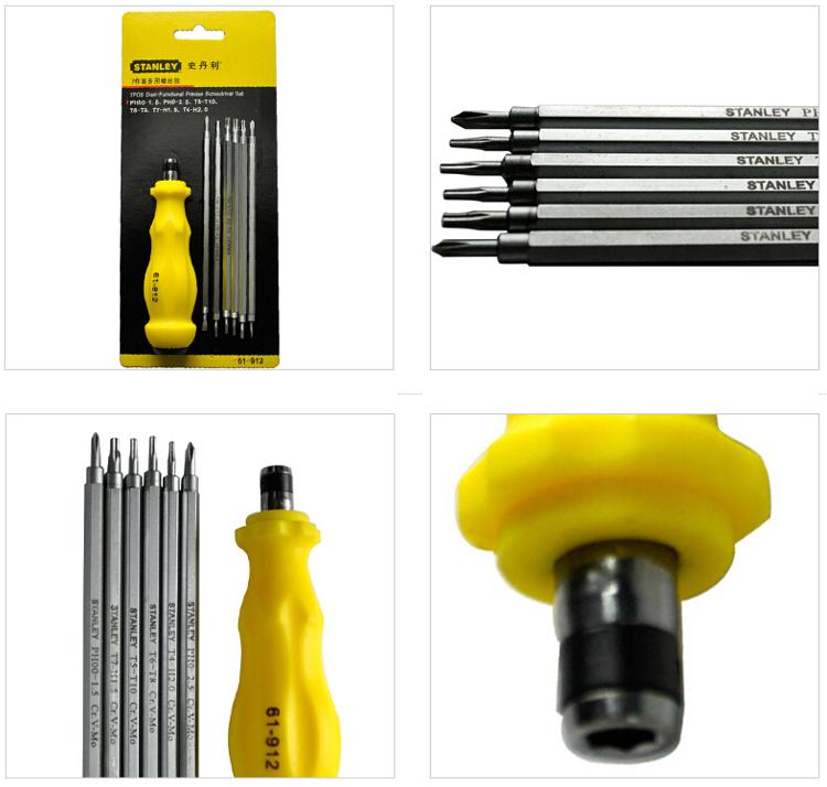 多用螺丝刀7件套006.jpg 多用螺丝刀7件套006.jpg