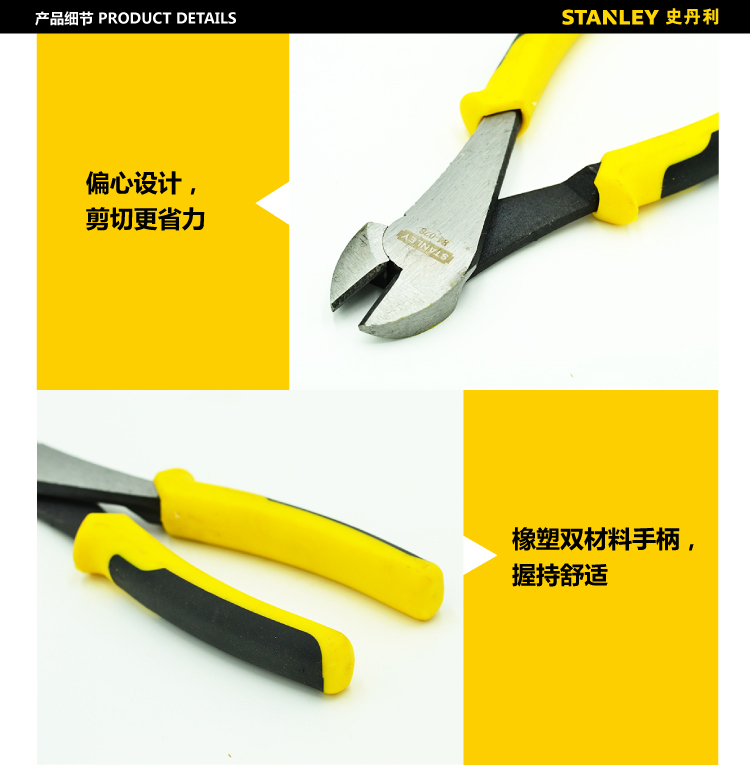 重型斜口钳003.jpg 重型斜口钳003.jpg