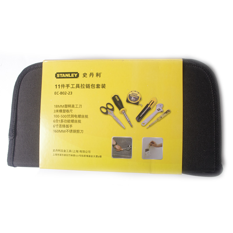 11件手工具拉链包套装002.jpg 11件手工具拉链包套装002.jpg