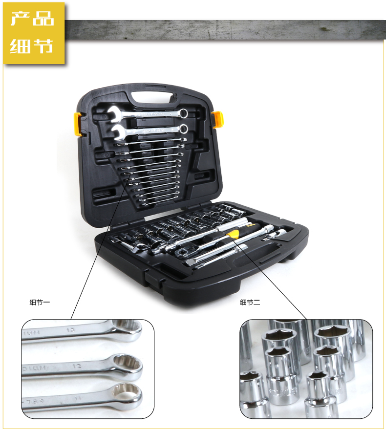 汽保工具套装002.jpg 汽保工具套装002.jpg