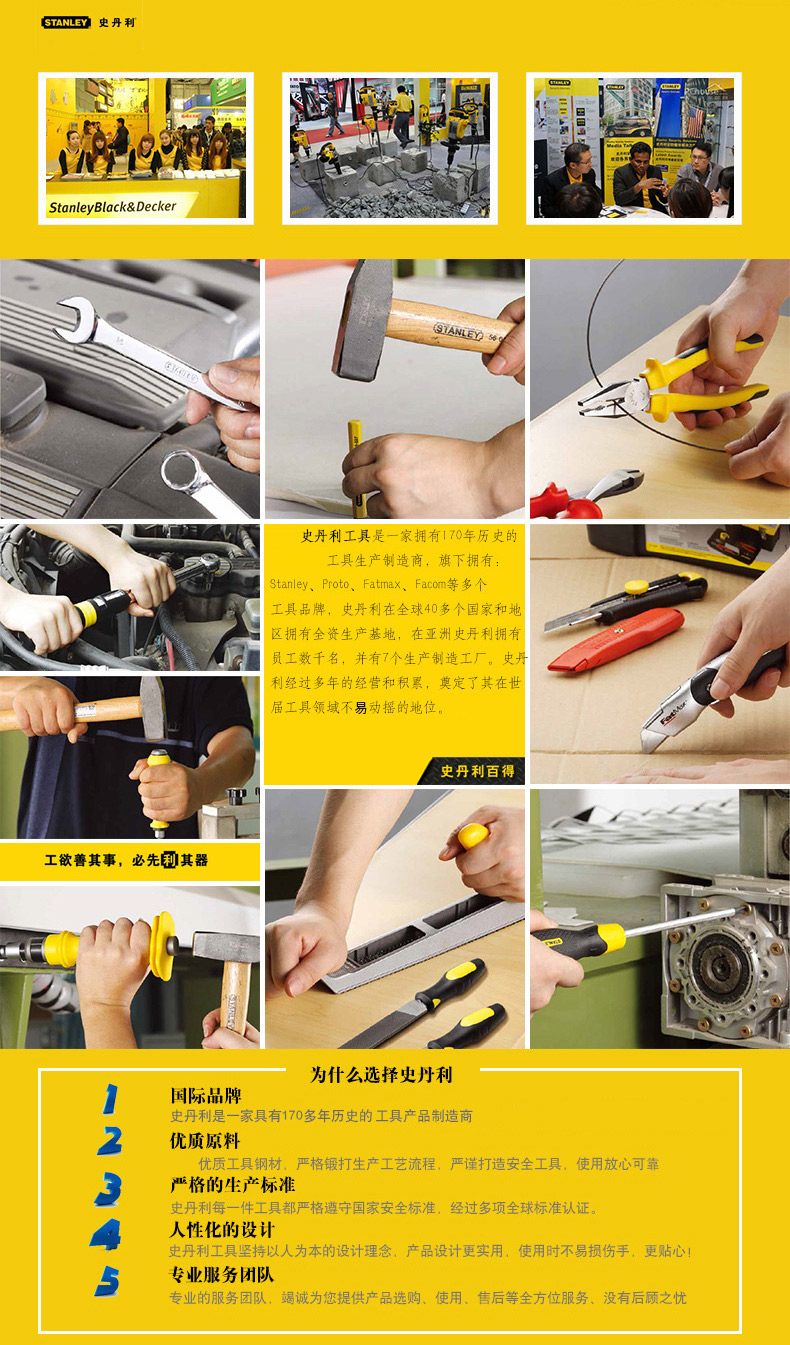 大力钳尖嘴钳工具003.jpg 大力钳尖嘴钳工具003.jpg