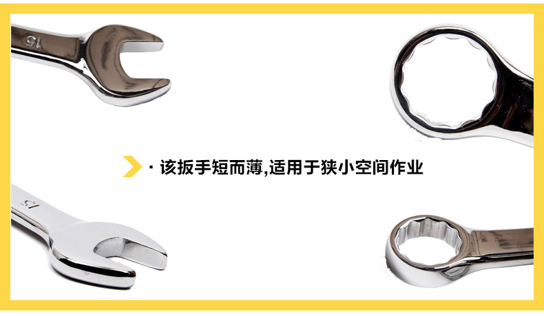 梅花开口扳手006.jpg 梅花开口扳手006.jpg