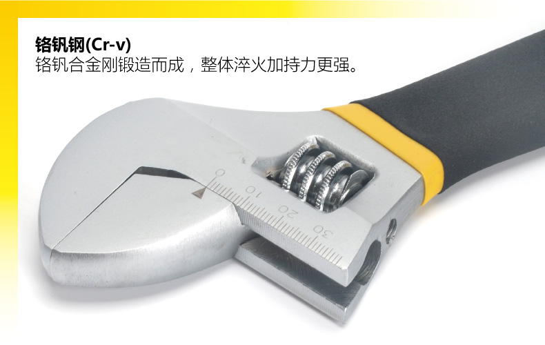 双色柄铬钒钢活动扳手002.jpg 双色柄铬钒钢活动扳手002.jpg