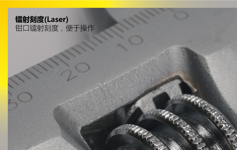 双色柄铬钒钢活动扳手003.jpg 双色柄铬钒钢活动扳手003.jpg