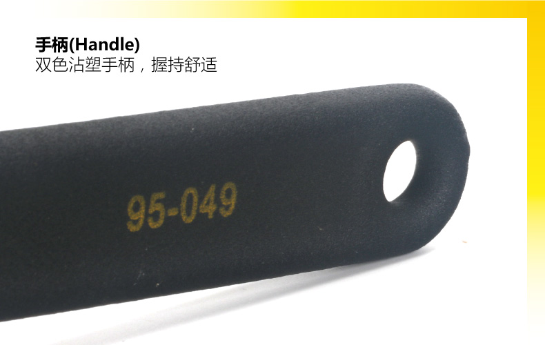 双色柄铬钒钢活动扳手004.jpg 双色柄铬钒钢活动扳手004.jpg