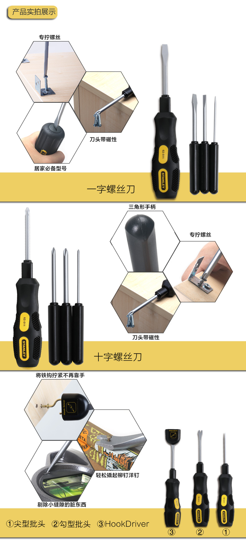 10件套换头螺丝刀002.jpg 10件套换头螺丝刀002.jpg
