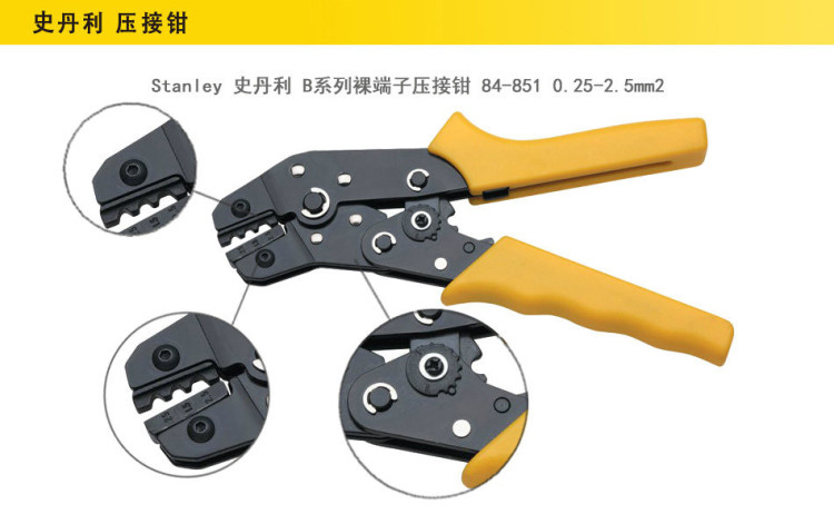史丹利AB系列裸端子压接钳004.jpg 史丹利AB系列裸端子压接钳004.jpg