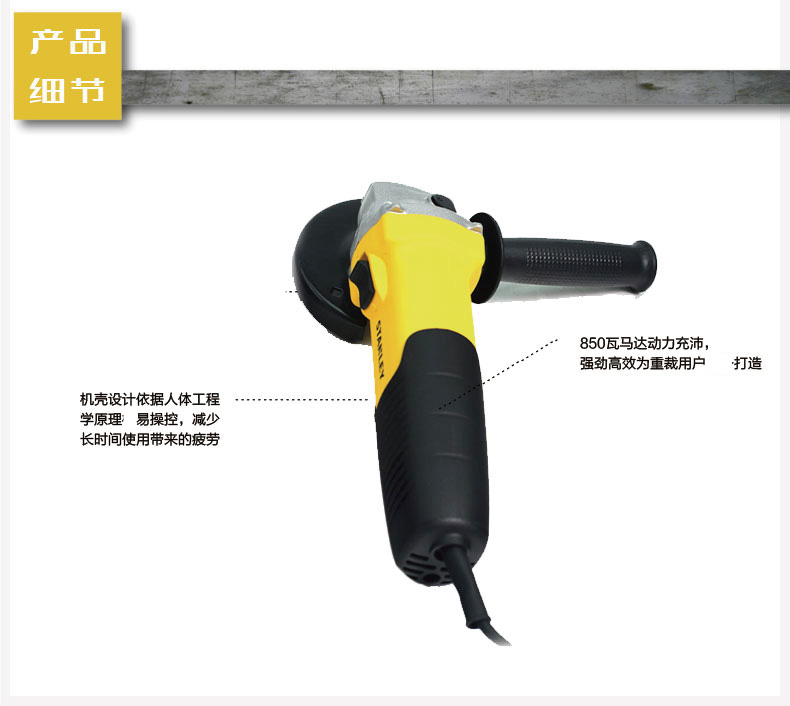 史丹利大功率打磨机角磨机002.jpg 史丹利大功率打磨机角磨机002.jpg