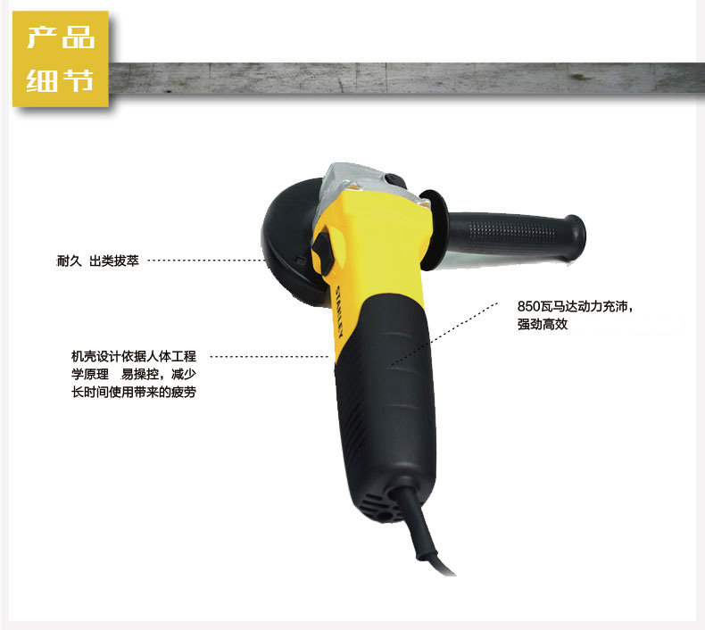 史丹利大功率打磨机角磨机003.jpg 史丹利大功率打磨机角磨机003.jpg