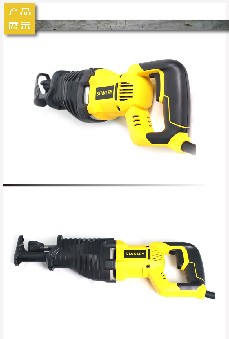 史丹利STPT0900往复锯002.jpg 史丹利STPT0900往复锯002.jpg