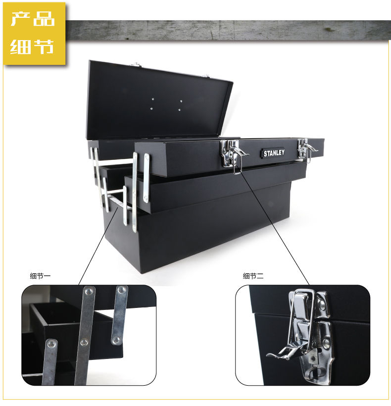 史丹利3翻斗5翻斗工具箱004.jpg 史丹利3翻斗5翻斗工具箱004.jpg