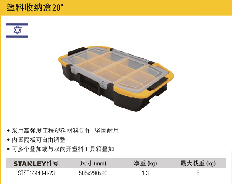 进口双向开塑料工具组合箱001.jpg 进口双向开塑料工具组合箱001.jpg