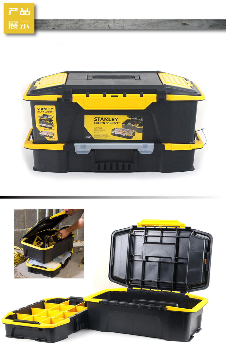 进口双向开塑料工具组合箱006.jpg 进口双向开塑料工具组合箱006.jpg