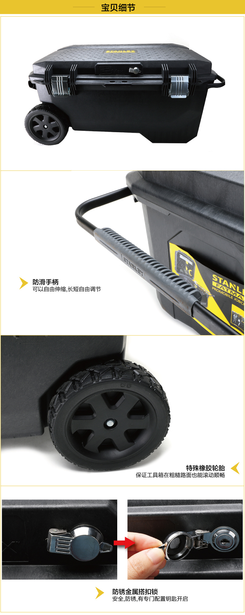 史丹利FatMax移动工作箱002.jpg 史丹利FatMax移动工作箱002.jpg