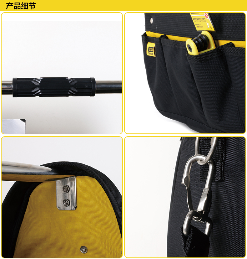 史丹利钢管工具包002.jpg 史丹利钢管工具包002.jpg