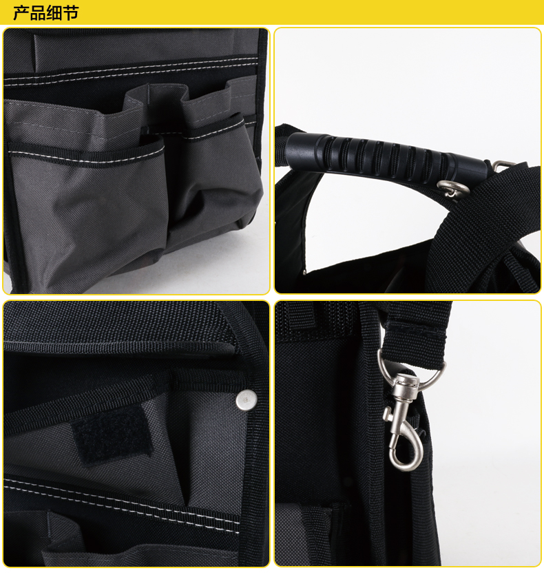 STANLEY史丹利电工工具包002.jpg STANLEY史丹利电工工具包002.jpg