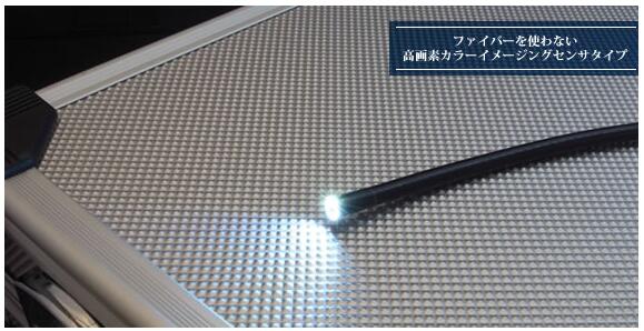 超级细工业用内窥镜001.jpg 超级细工业用内窥镜001.jpg