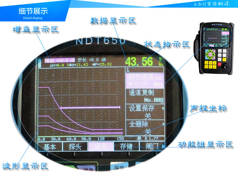 NDT650参数01.jpg NDT650参数01.jpg