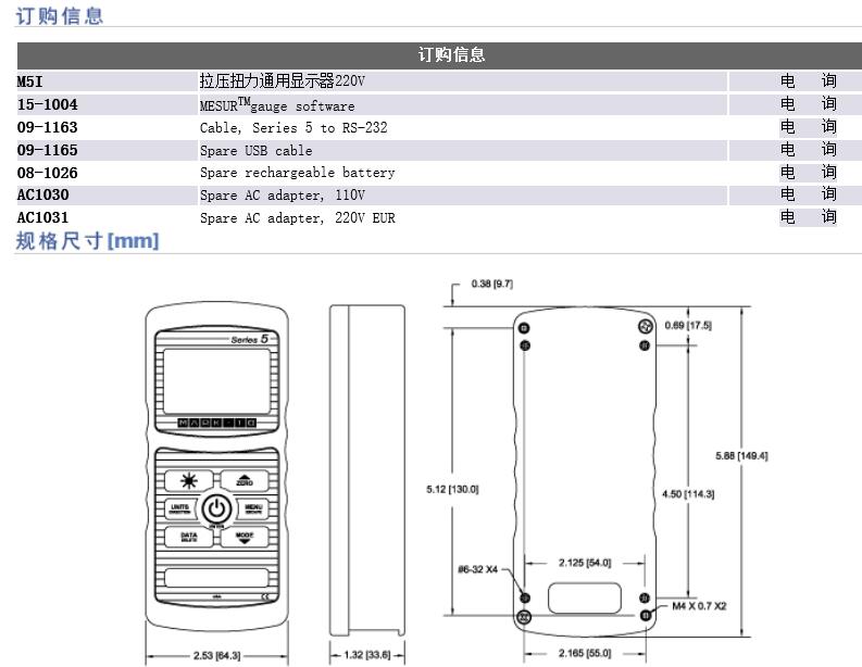 M5I001.jpg M5I001.jpg