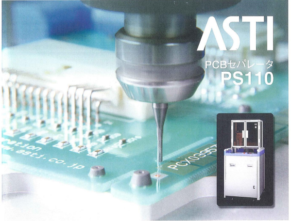 分板机主轴 分板机主轴