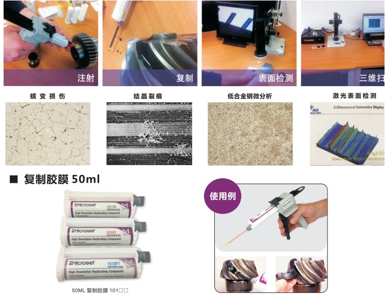 注胶器案例.png 注胶器案例.png