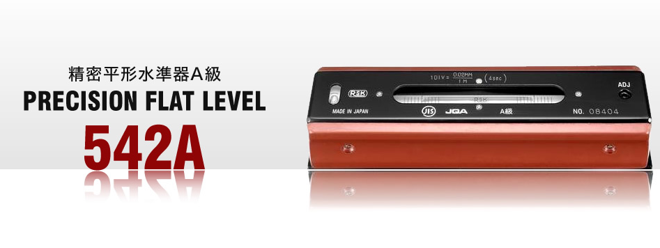 RSK水平仪 RSK水平仪