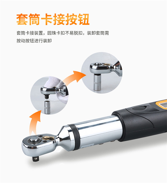 数显扭力扳手_02.jpg 数显扭力扳手_02.jpg