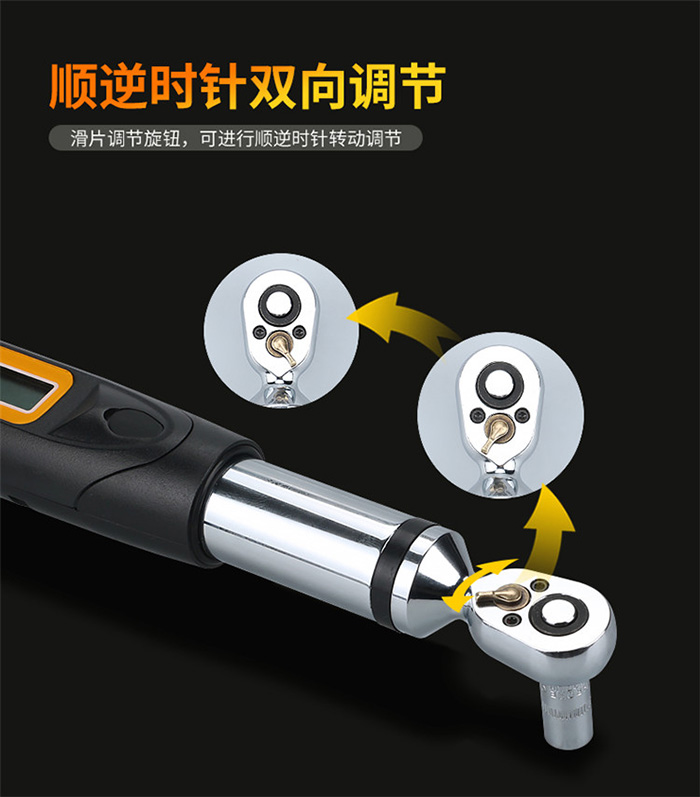 数显扭力扳手_03.jpg 数显扭力扳手_03.jpg